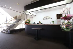 HOTEL LiVEMAX BUDGET Utsunomiya - Réception