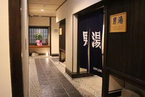 Kinsuikan - Salle de bain