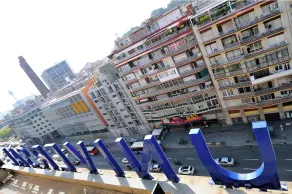 Hotel Barcelona Universal - Utsikt fra rommet