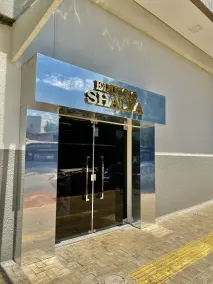 Residencial Shalfa - Réception