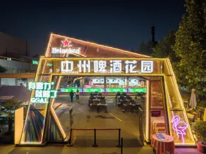 Holiday Inn Express Zhengzhou Zhongzhou by IHG - Restaurant