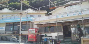 Guest House Shiraishi - Restaurante