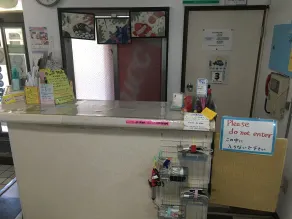 Pension New Hamanoso - Reception