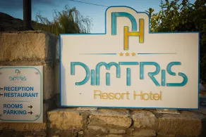 Dimitris Villa Hotel - Rezeption