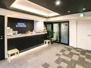 HOTEL LiVEMAX Numazu Ekimae - Réception