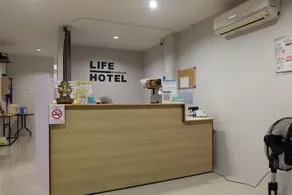 Life Hotel Rongkhun - White Temple Chiangrai - Reception