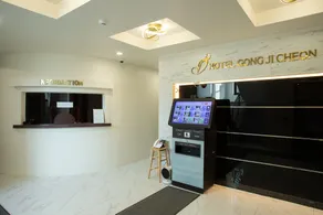 Hotel gongjicheon 2 - Receção