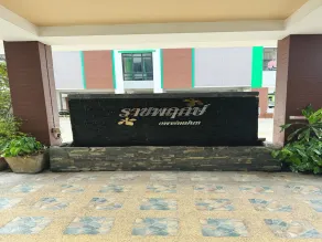 OYO 75506 Ratchapruek Apartment Suphanburi - Recepción