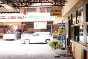 Sataya Apartment - Resepsjon