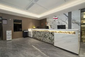 Yizhi Hotel Shamian Pearl River Night Cruise-Canton Fair free shuttle bus included free Breakfast&Gym&Laundry&free coffee allday - Recepción