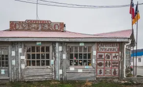 Hotel Estancia El Ovejero Patagónico - Restaurant