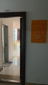 WeiHai Emily's Holiday Apartment - Reception