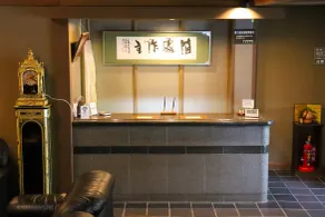 Kurokawa-So - Réception