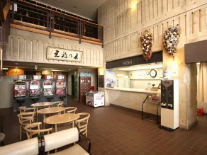 Hotel Chalet Ryuo - Rezeption