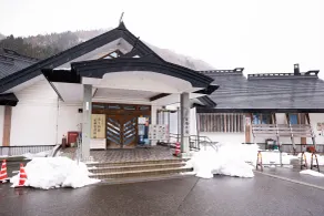Little Japan Echigo - Spa
