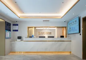 East Sacred Hotel-Beijing Tiananmen Square,the Forbidden City,Wangfujing Subway St ation - Recepción