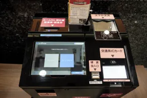 Kagoshima Plaza Hotel Tenmonkan - Réception