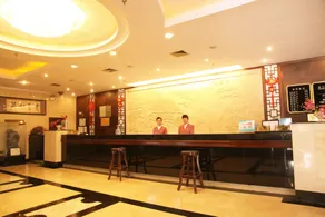 Nantian Hotel - Recepción
