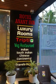 Hotel Anant Inn - Ristorante