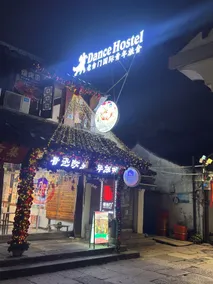Shaoxing Laotaimen Luxun Native Place Youth Hostel - Reception