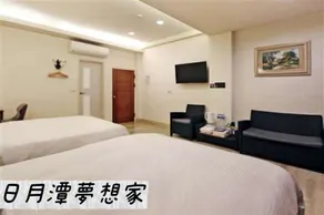 Sun Moon Lake Dream House B&B - Chambre
