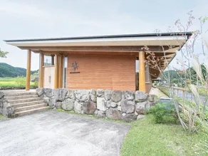Kur Park Nagayu - Restaurant