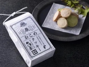 Okyakuya - Restaurant