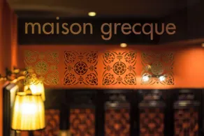 Maison Grecque Hotel Extraordinaire - Réception