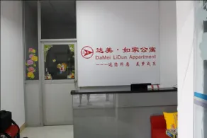 Guangzhou Damei Apartment - Kiosk do obsługi zameldowania/wymeldowania