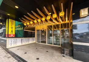 Hotel GRANDSPA AVENUE - Restaurant