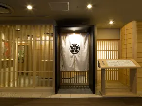 Rembrandt Hotel Tokyo-Machida - Restaurant