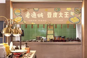 WANDA YI Wuhan - Restaurant