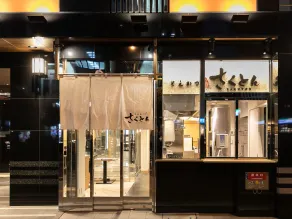 APA Hotel Osaka Temmabashi Ekimae - Restaurant