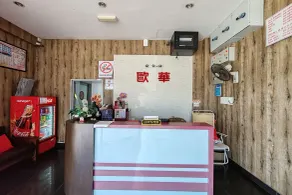 Hotel Kuang Hua Sitiawan Near To UniKL-MIMET - Recepción