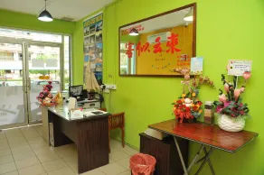 Api-Api GuestHouse - Reception
