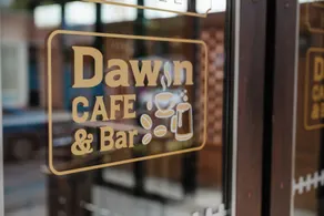 The Dawin Hotel - Restaurant