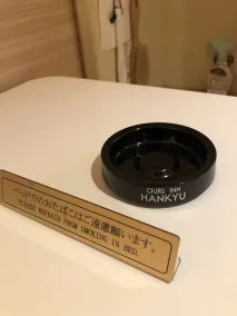 Ours Inn Hankyu - Chambre