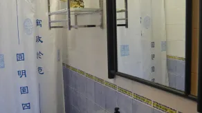 House in Huetor, Rural Tourism, Beach & Pool - Bathroom