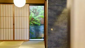 京町屋の宿悠路里 Kyo-Machiya YululY - Zimmer