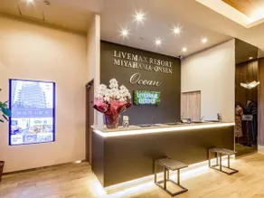 LiVEMAX RESORT Miyahama Ocean View - Réception