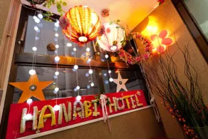 Hanabi Hotel - Restaurant