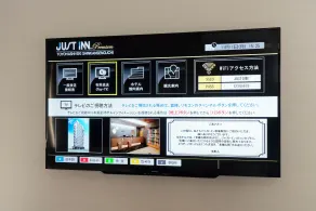 Just Inn Matsusaka Station - Chambre