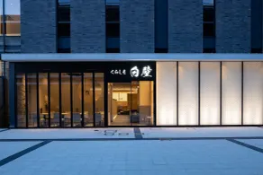 Hotel Grand Cocoe Kurashiki - Restaurant