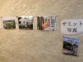 Kashikojima Grand Hotel - Salon du hall