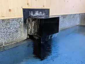 温泉屋ひろすけ旅館 - Spa