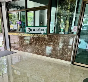 บ้านโอเค โฮสเทล OK HOME hostel - Resepsjon
