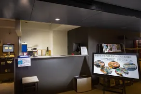 Hotel Oak Shizuoka - Réception