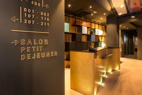 Hôtel Du Dragon - Reception