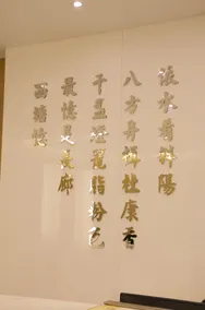 Xitang Hotel - Reception