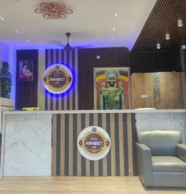 Hotel Abhijeet Inn - Hall